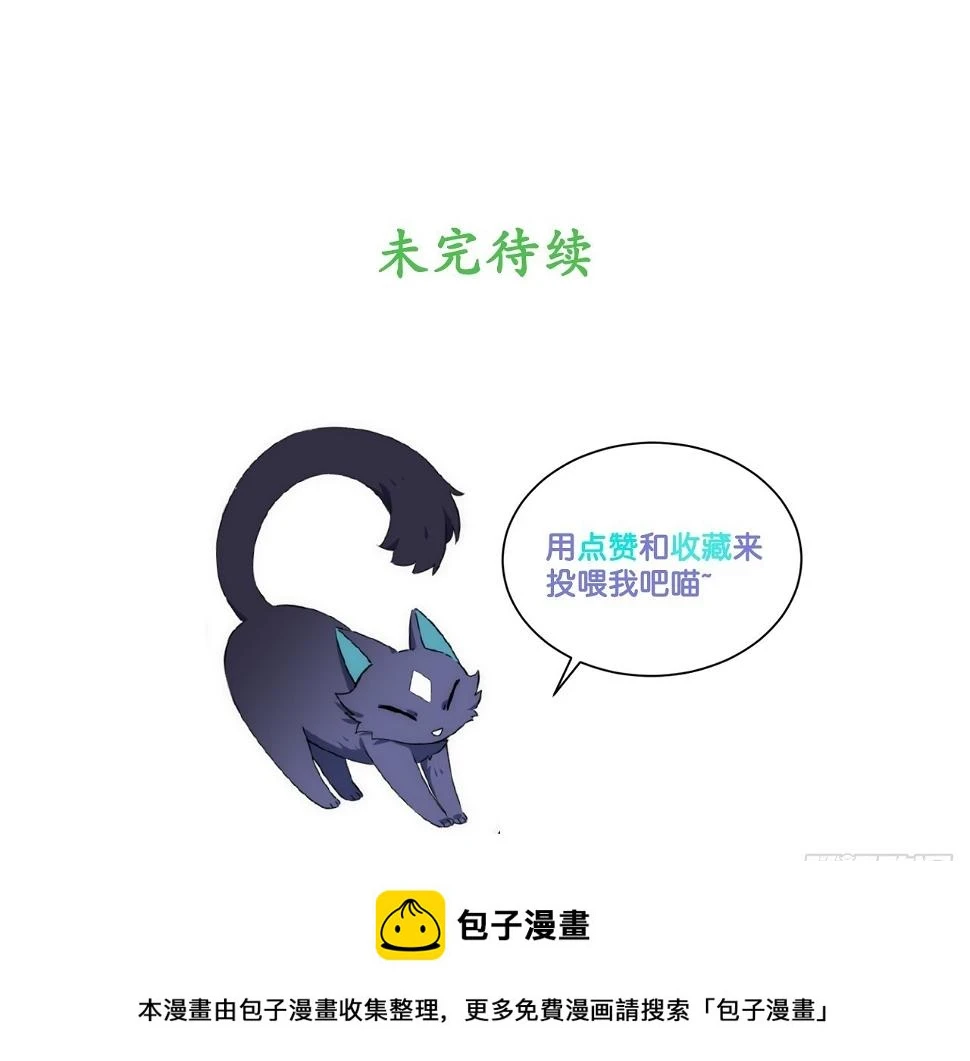 147.谈判大师课57
