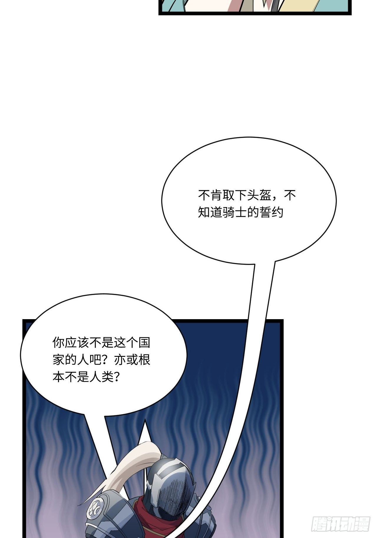 12.小姐的安全34