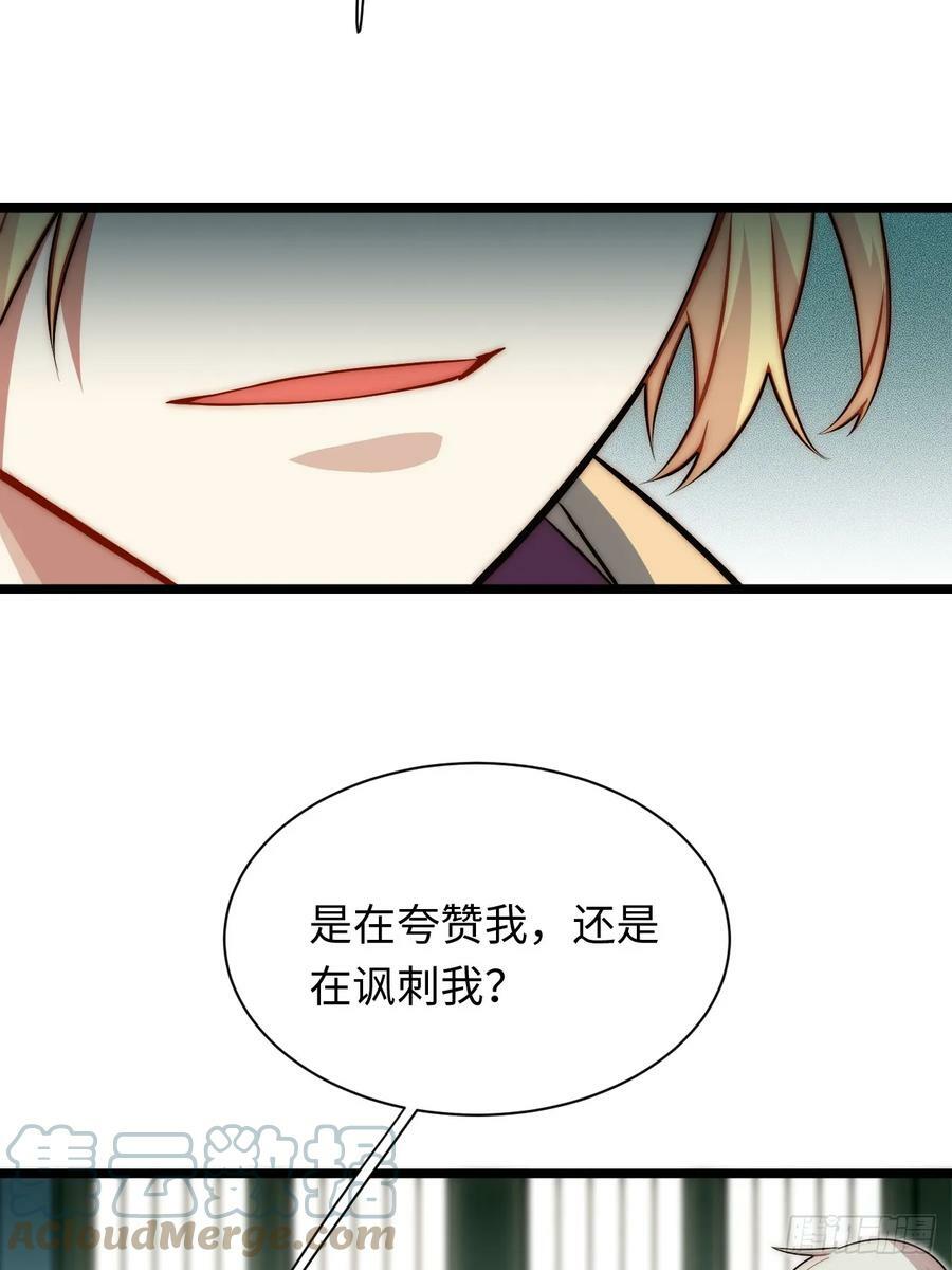151.我只是我自己！6