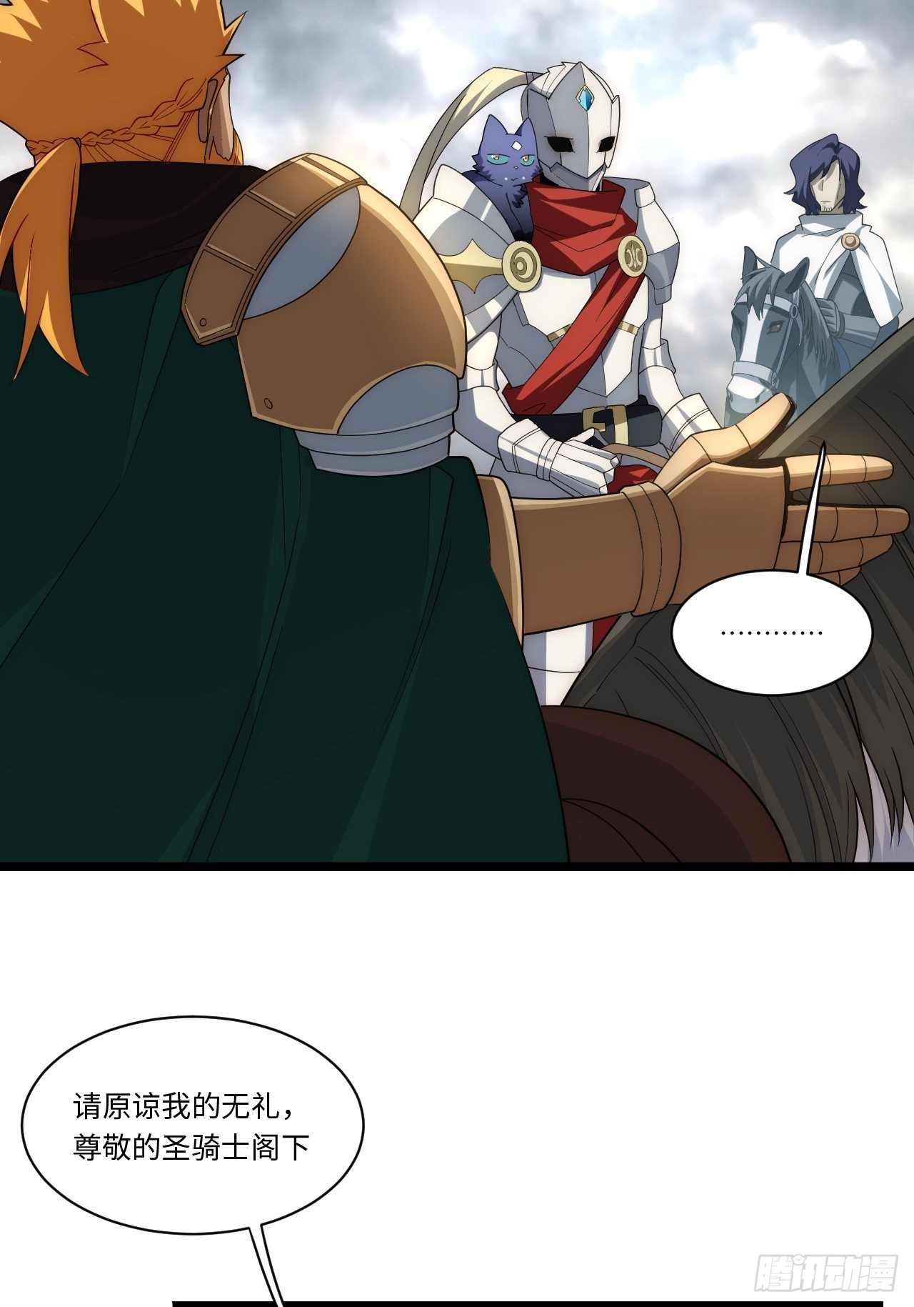 114.阵前谈话44