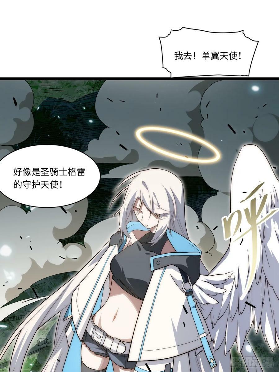 162.凯瑟琳归来？！22