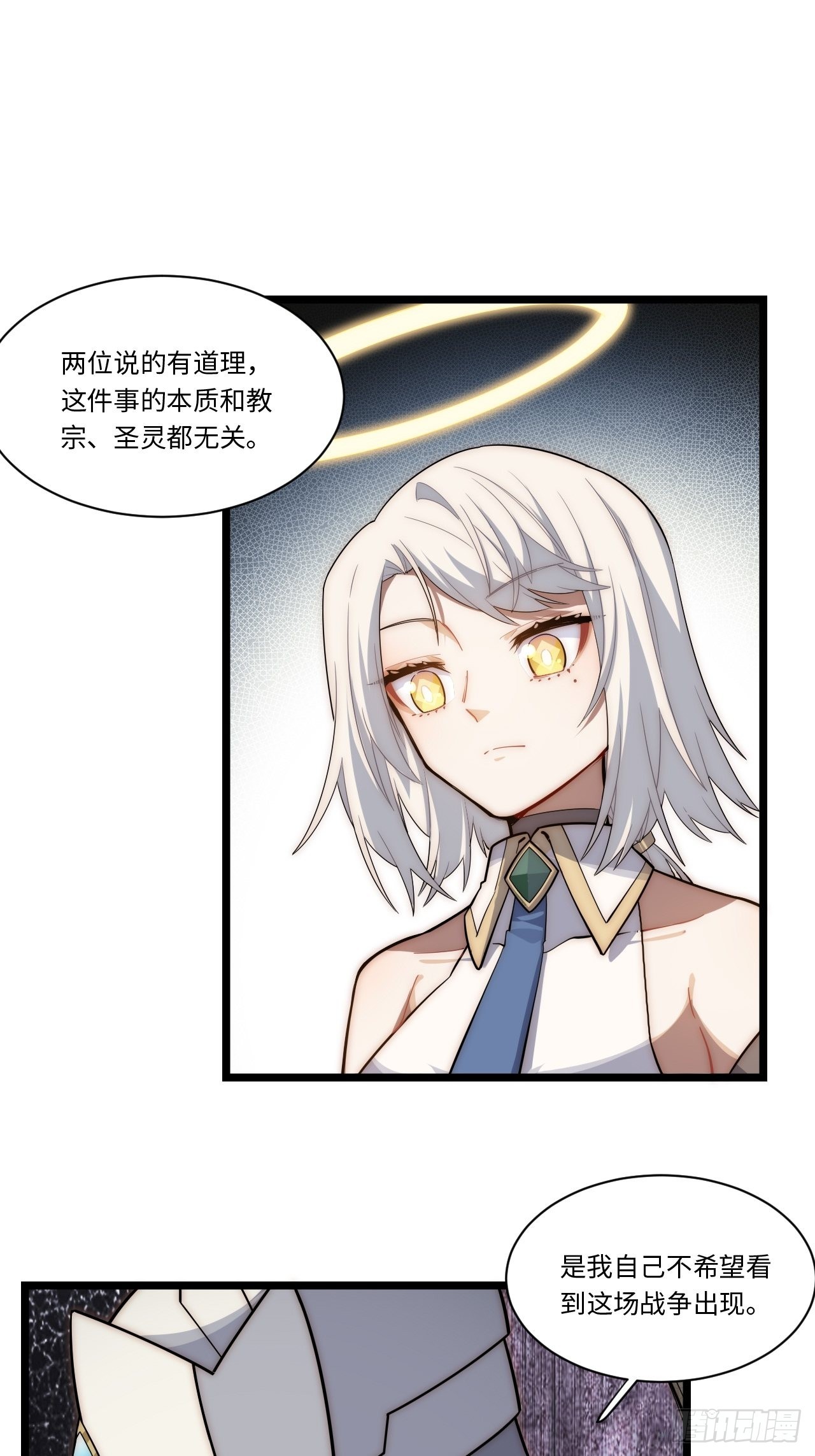 115.执行正义的方式2