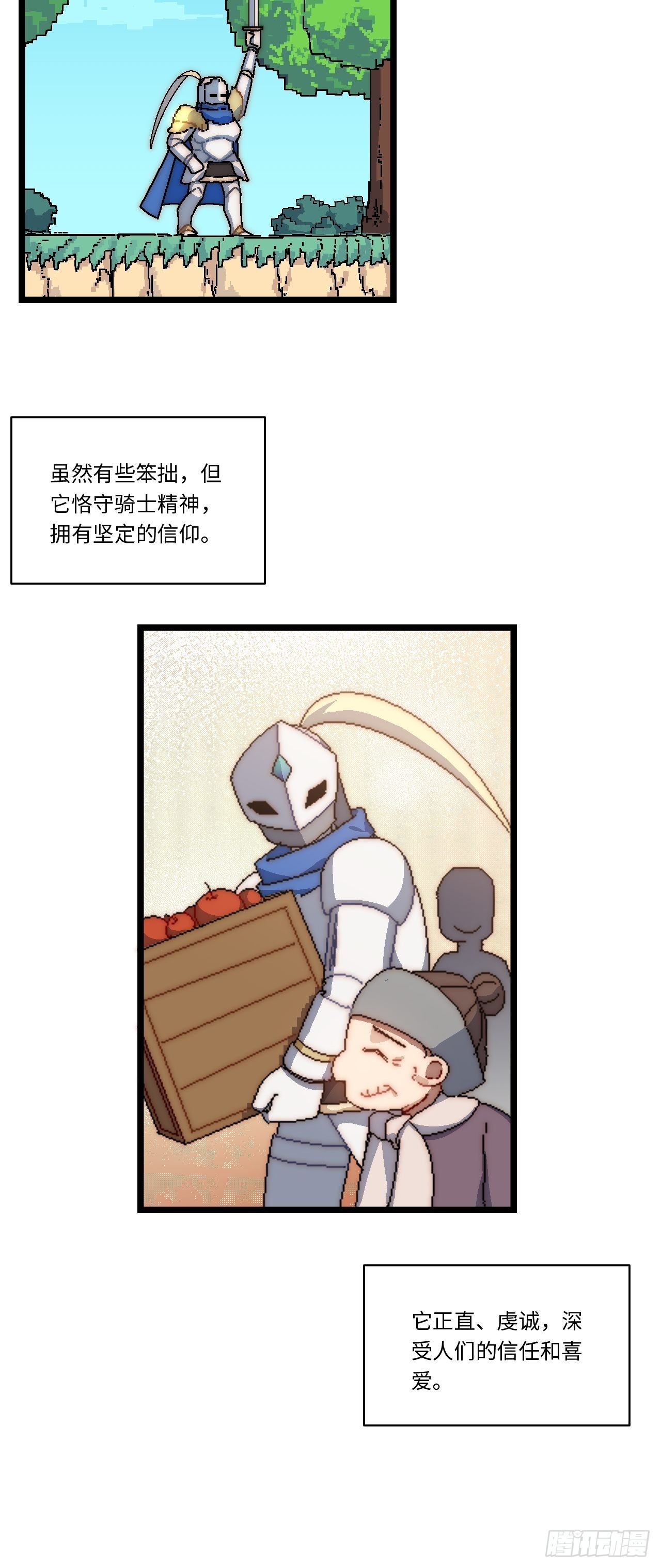 61.站在阳光下7