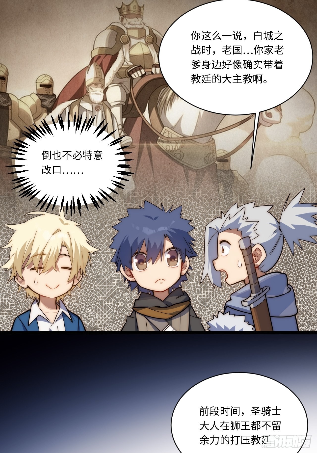 113.过错14