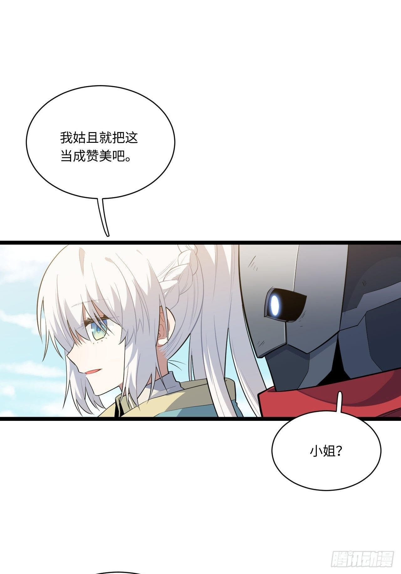 14.公国首都——白城28