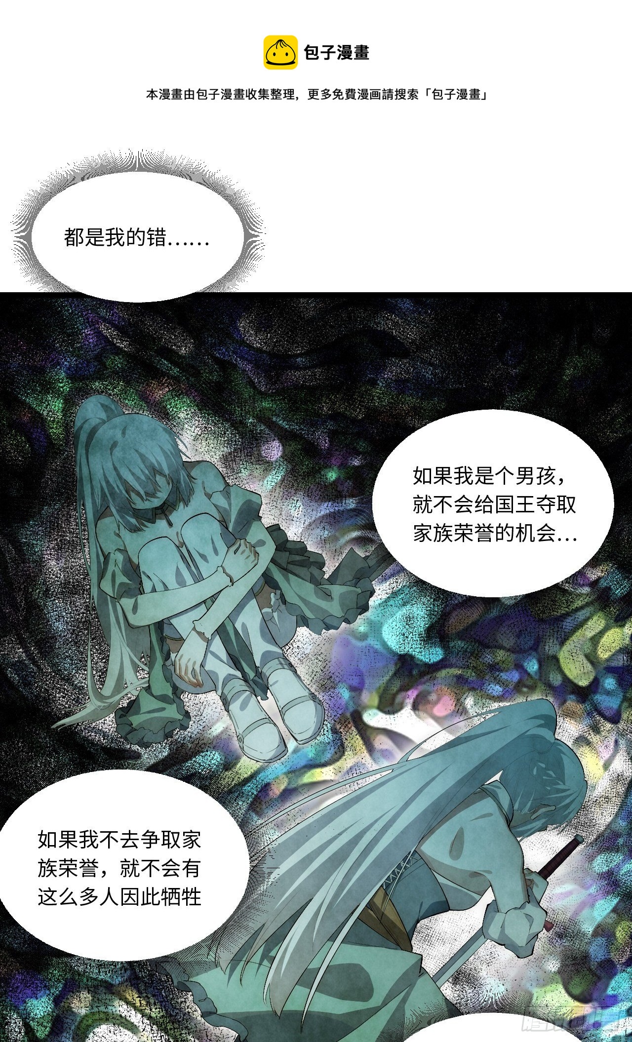 72.融合40