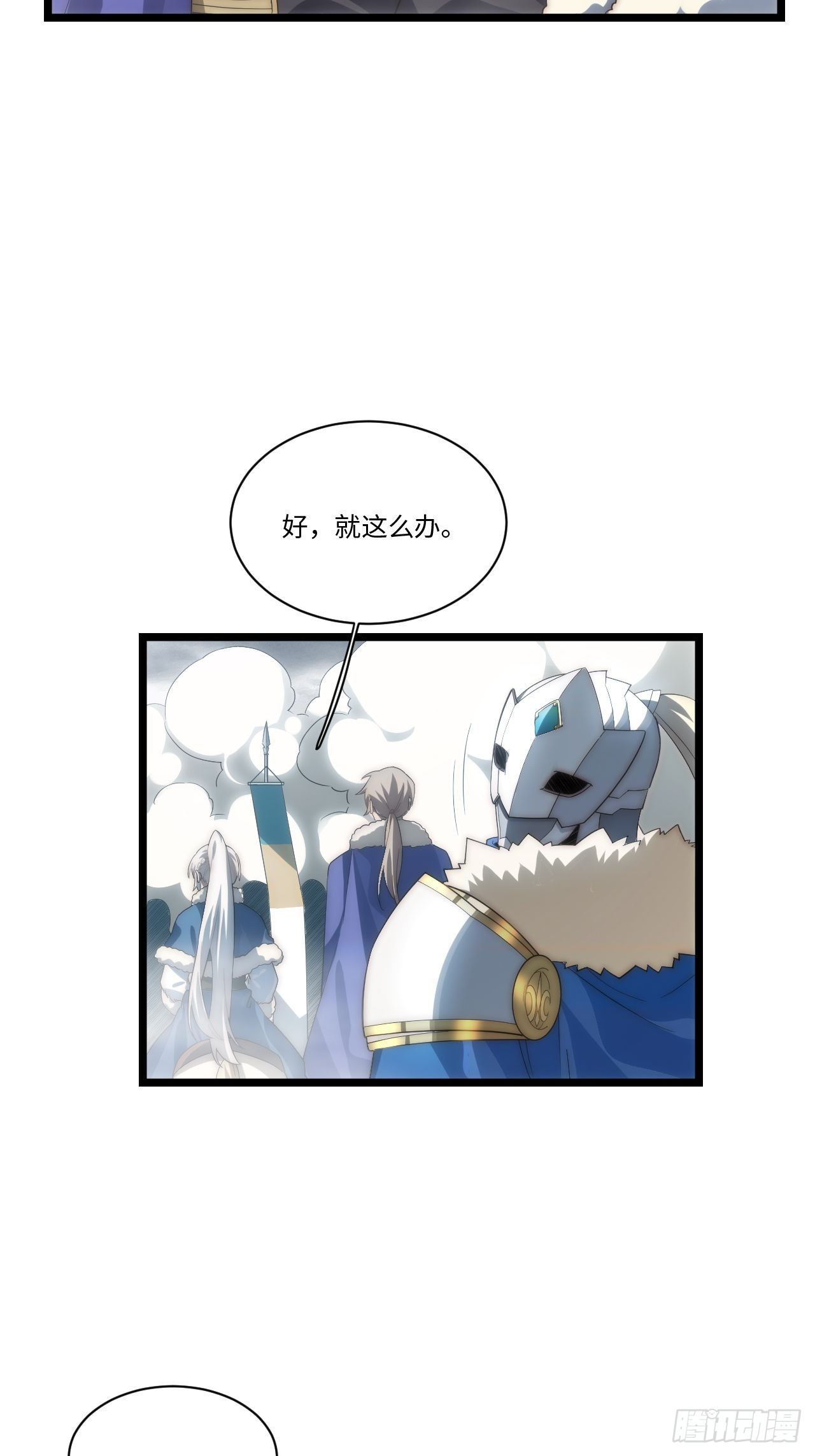 49.真身被发现？！4