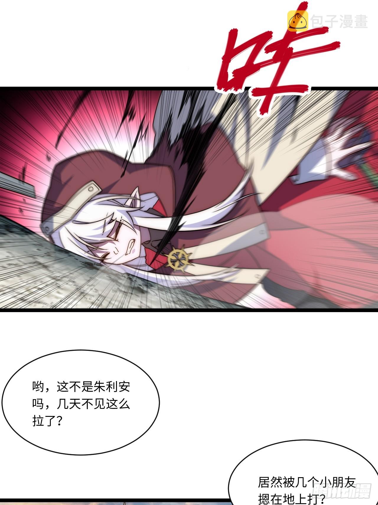 131.被逆转的局势50