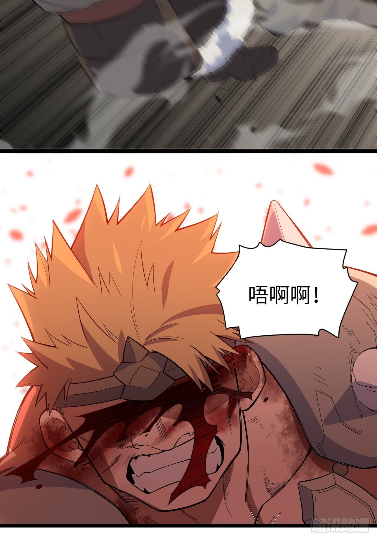 6.需要加价的决斗32