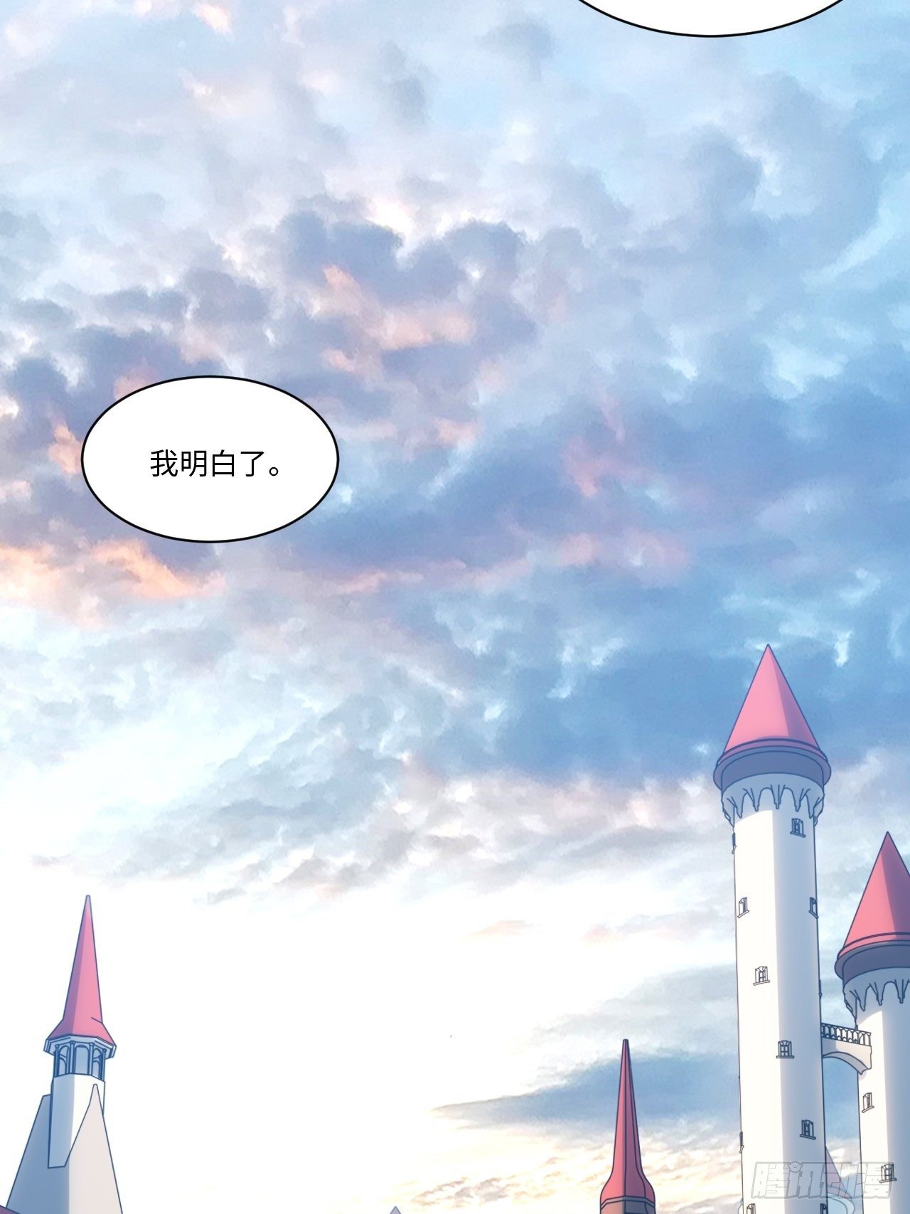 51.魔使18