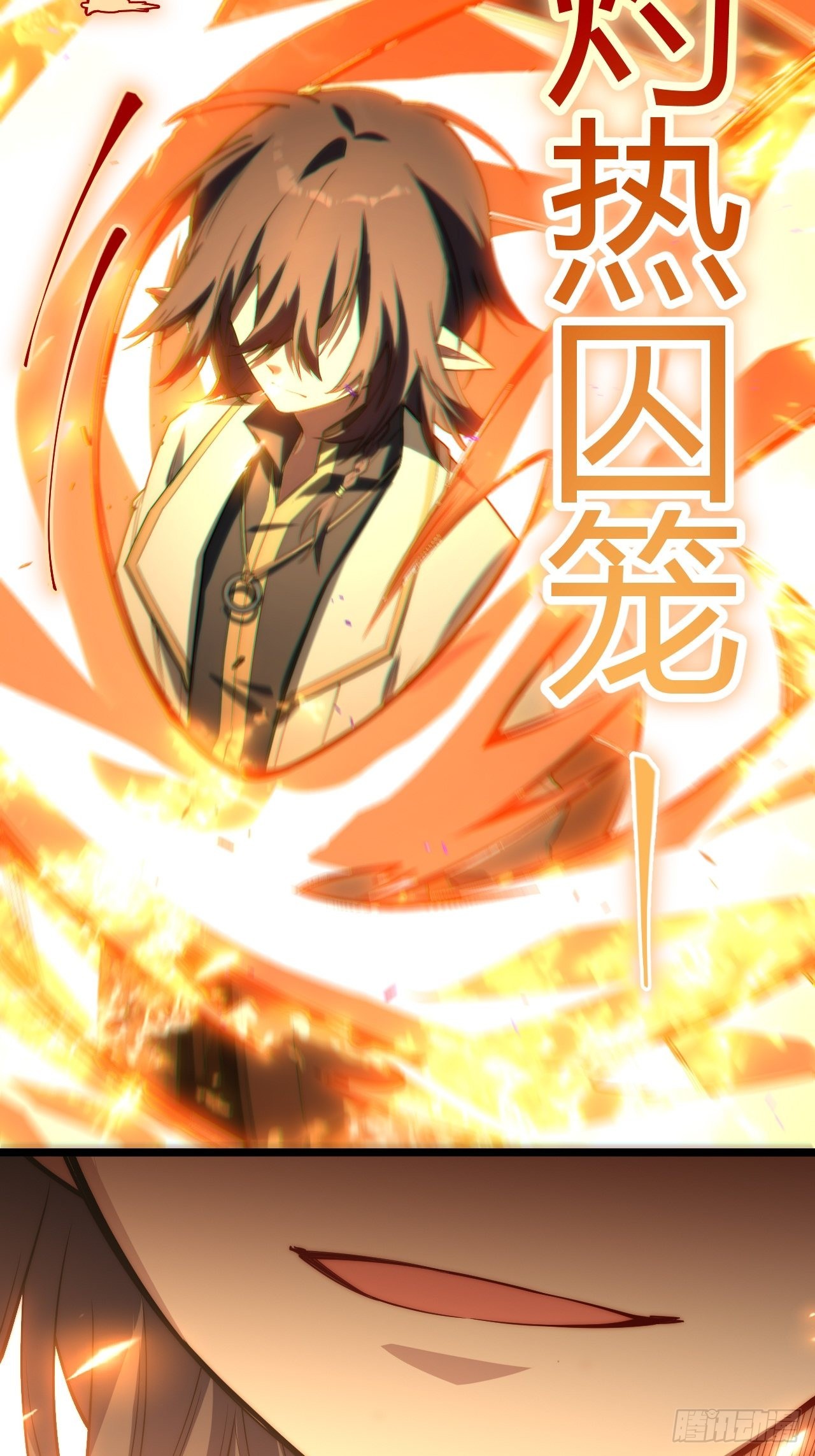 102.克里玛莎的遗产15