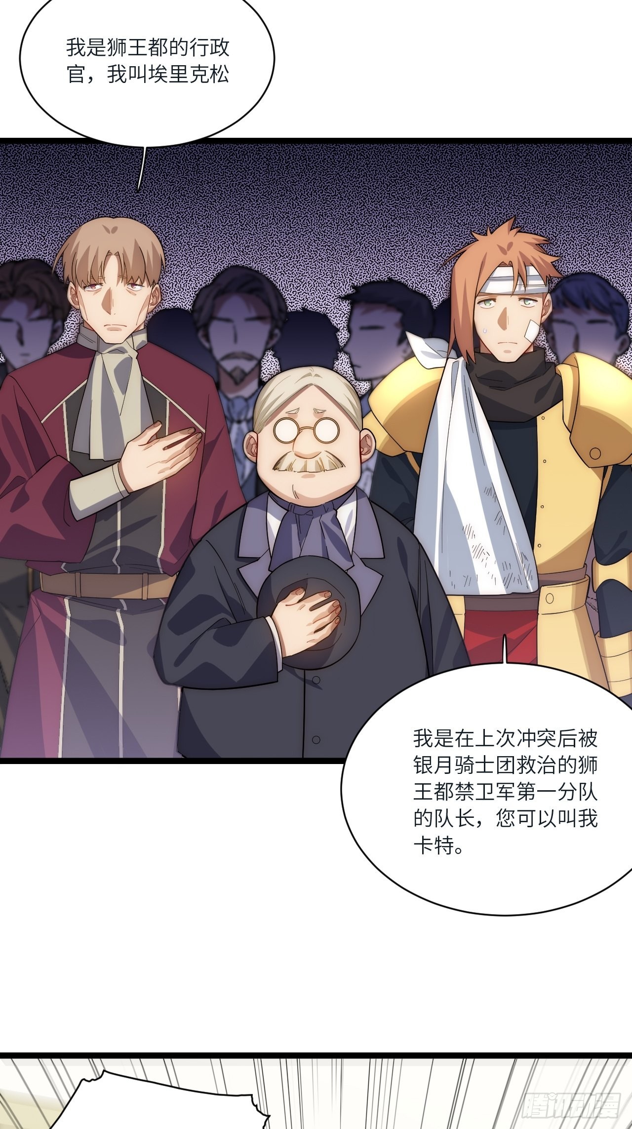 78.解决问题3