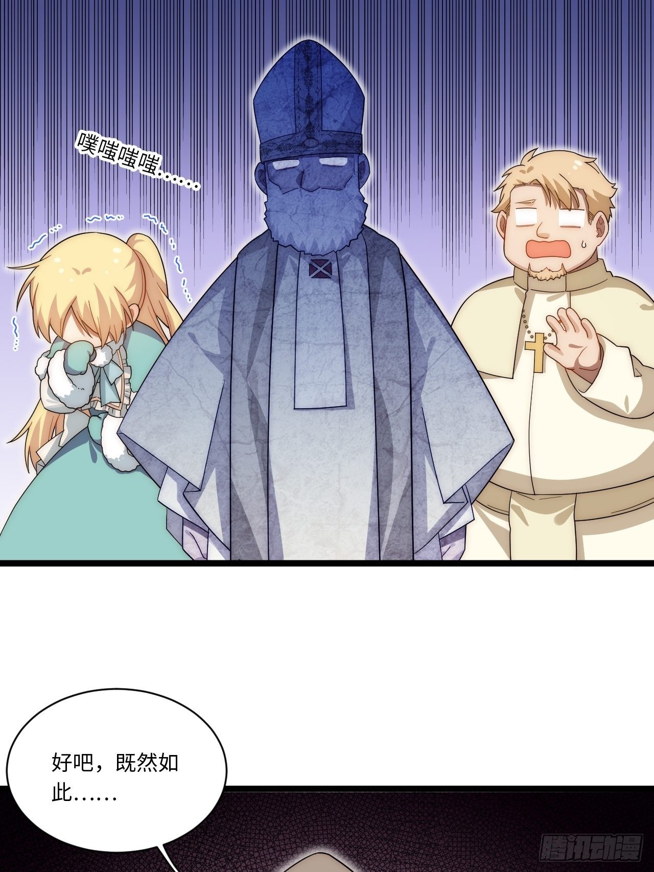 56.想要欺负他25