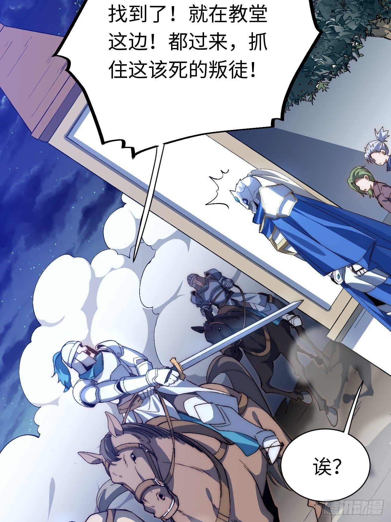 38.又是那个冒牌货？！42