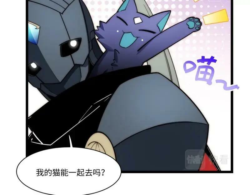 第187话 176.变天95