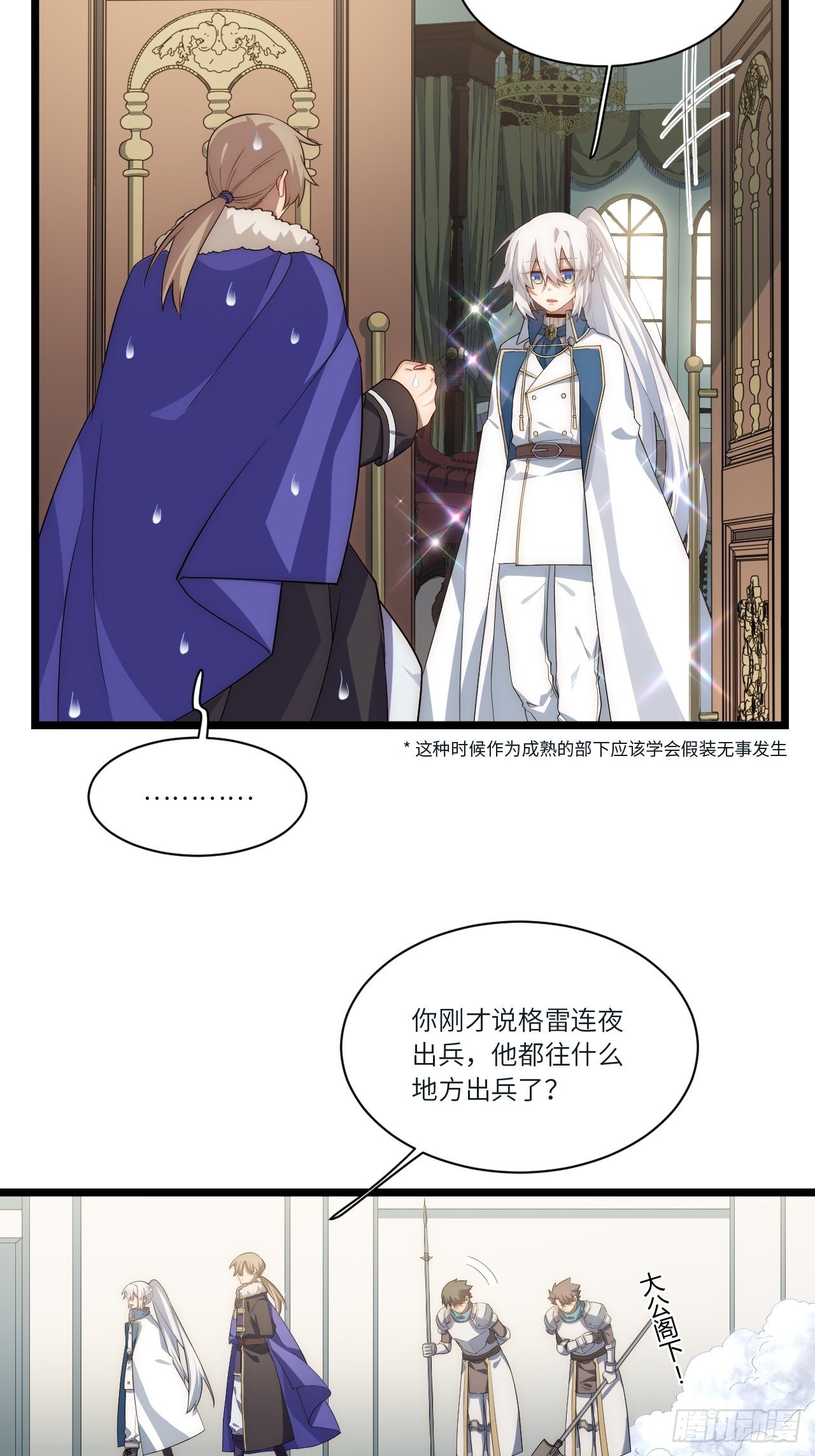80.胜利的喜讯6