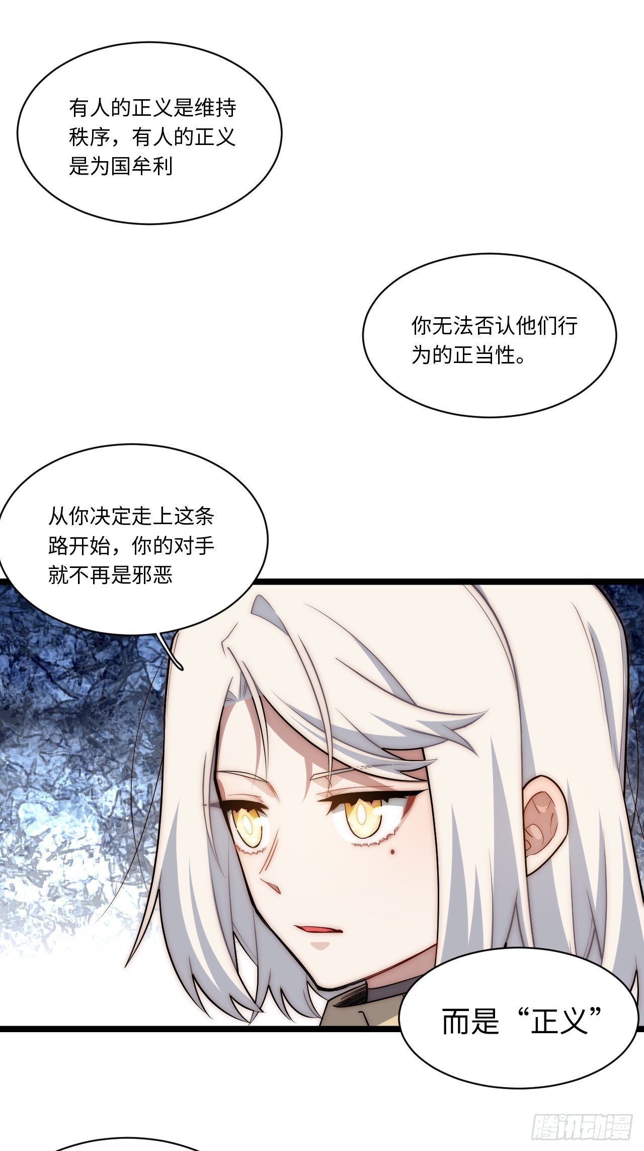 123.子世代登场30