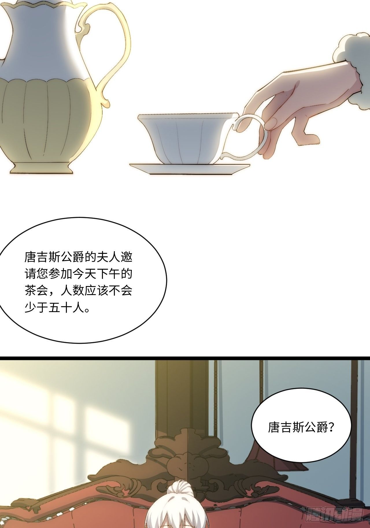 60.依琳的选择31