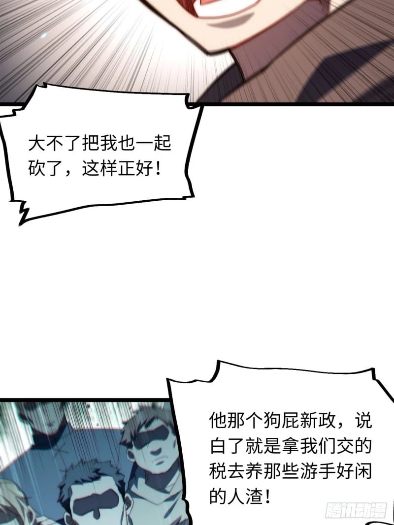 168.同罪45