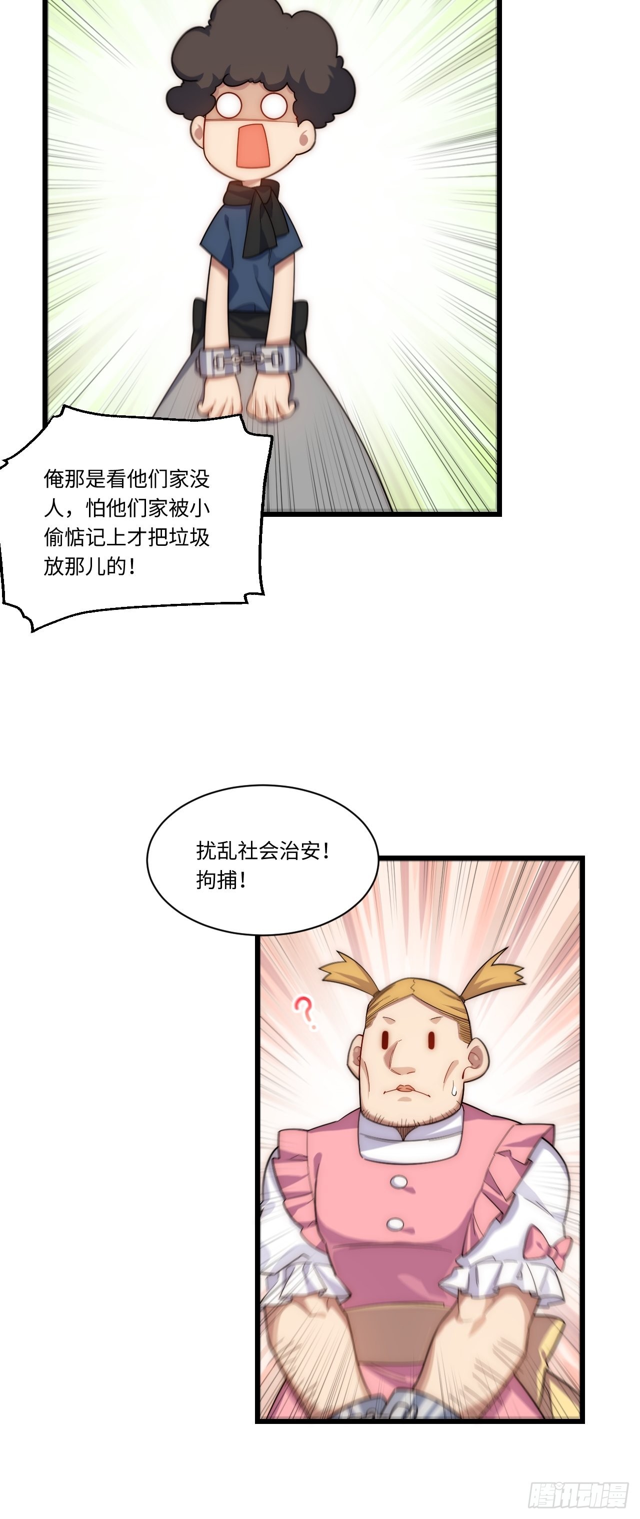 90.过火13