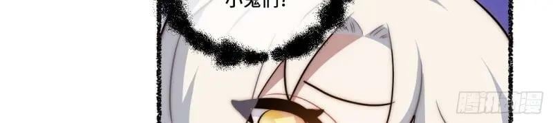 第175话 故意掉落的番外（上）50