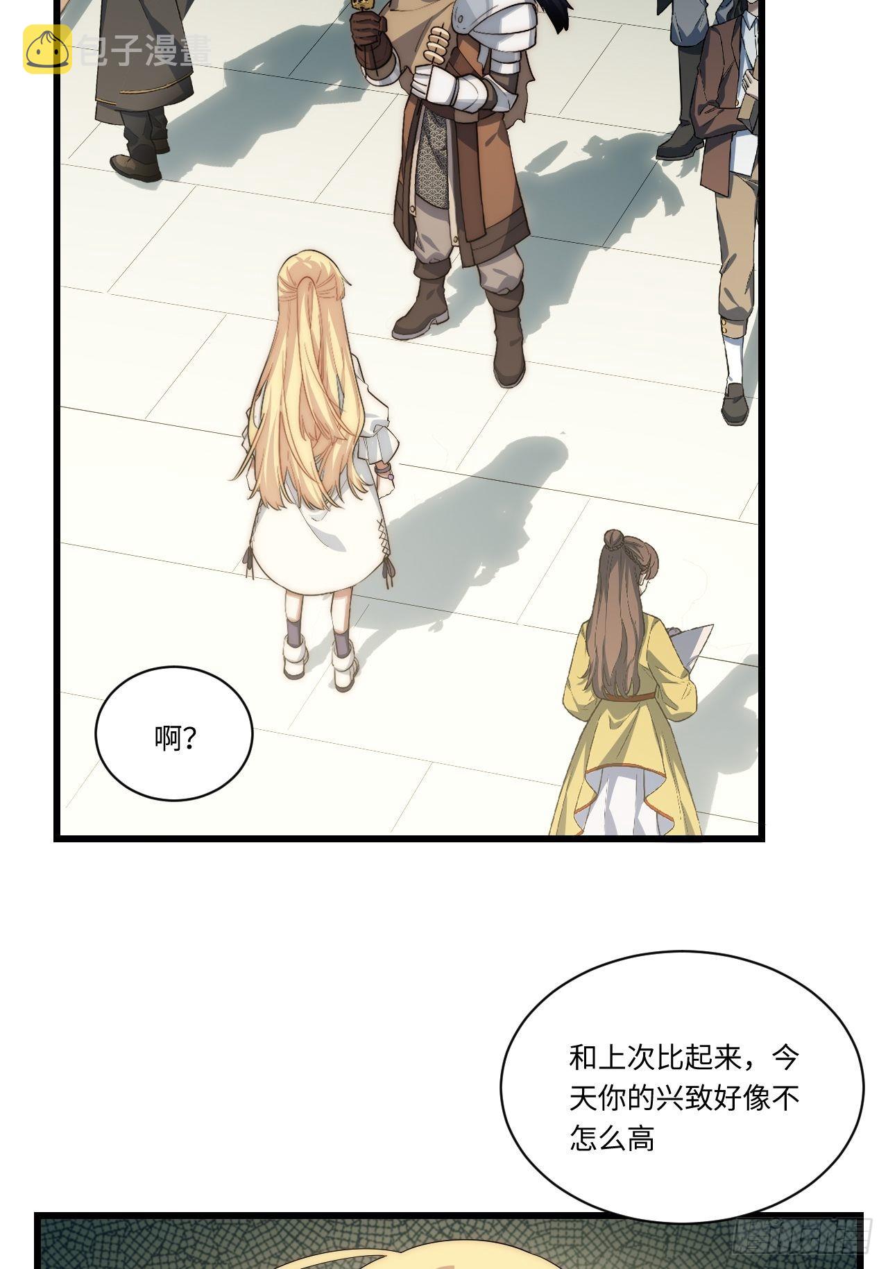 86.不情之请16
