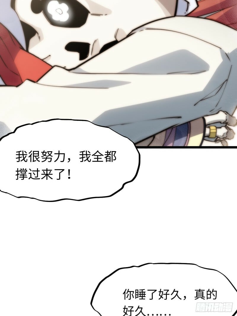 171.令人自豪的骑士37