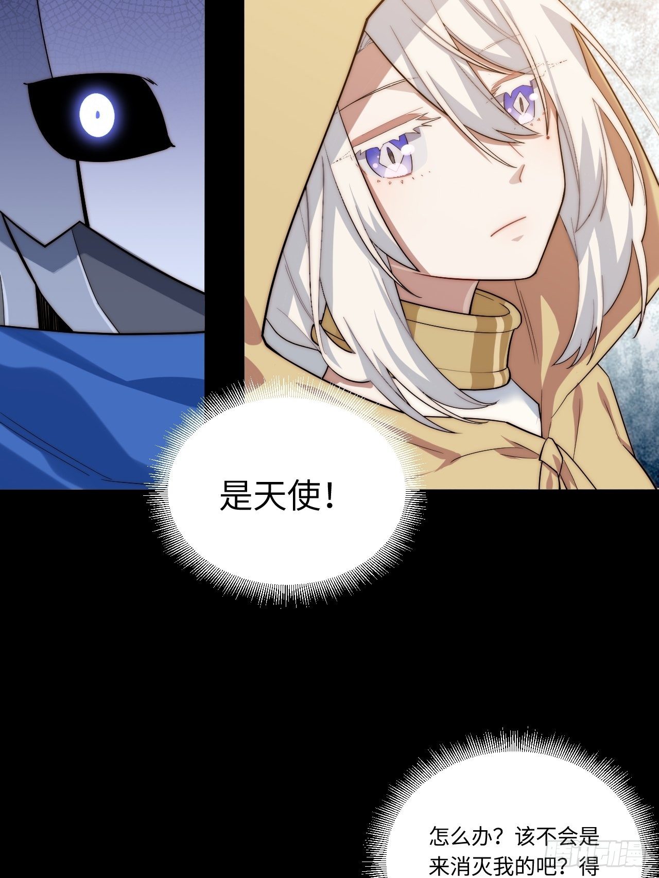 30.成为骑士的理由19