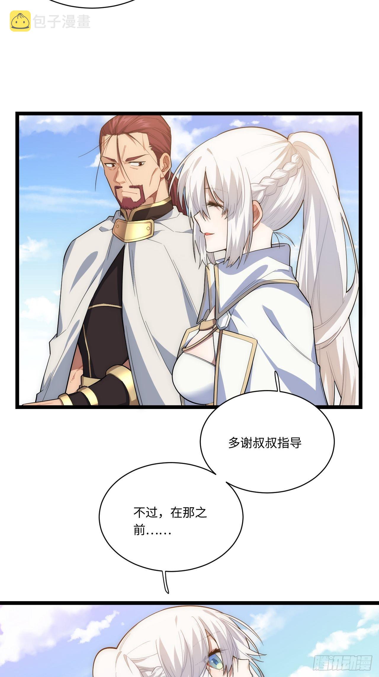 19.阴谋暗涌24