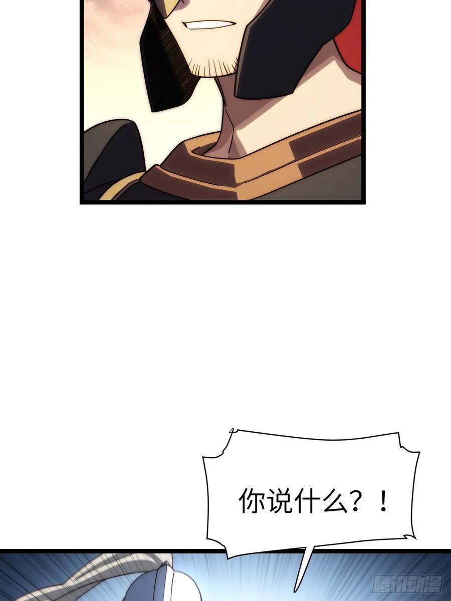 181.巫妖出山，百鬼夜行47