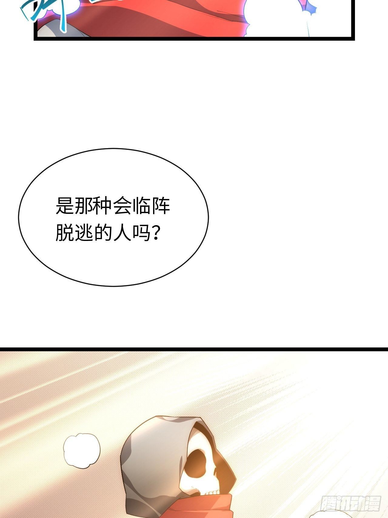 40.巫妖的力量62