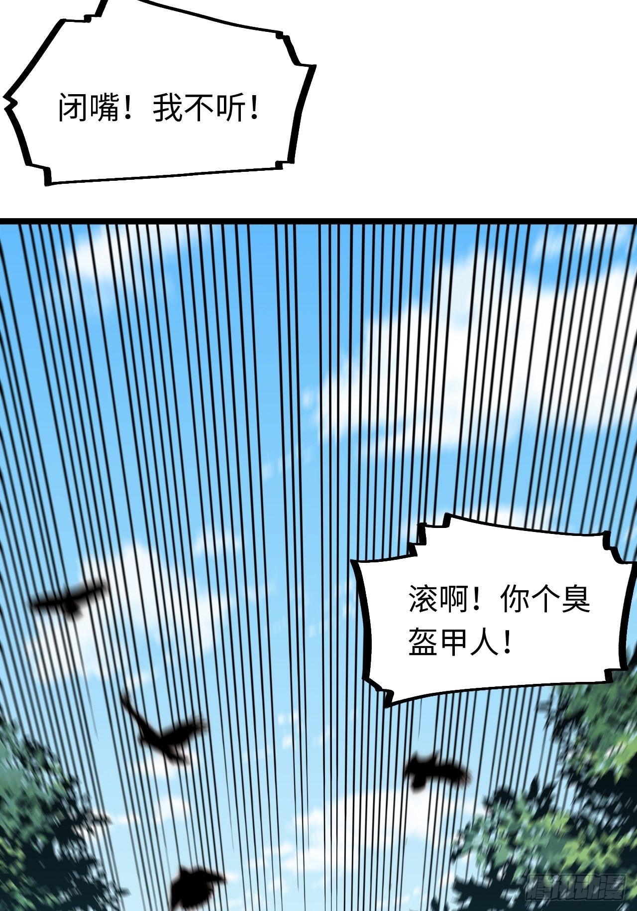 105.天翻地覆28