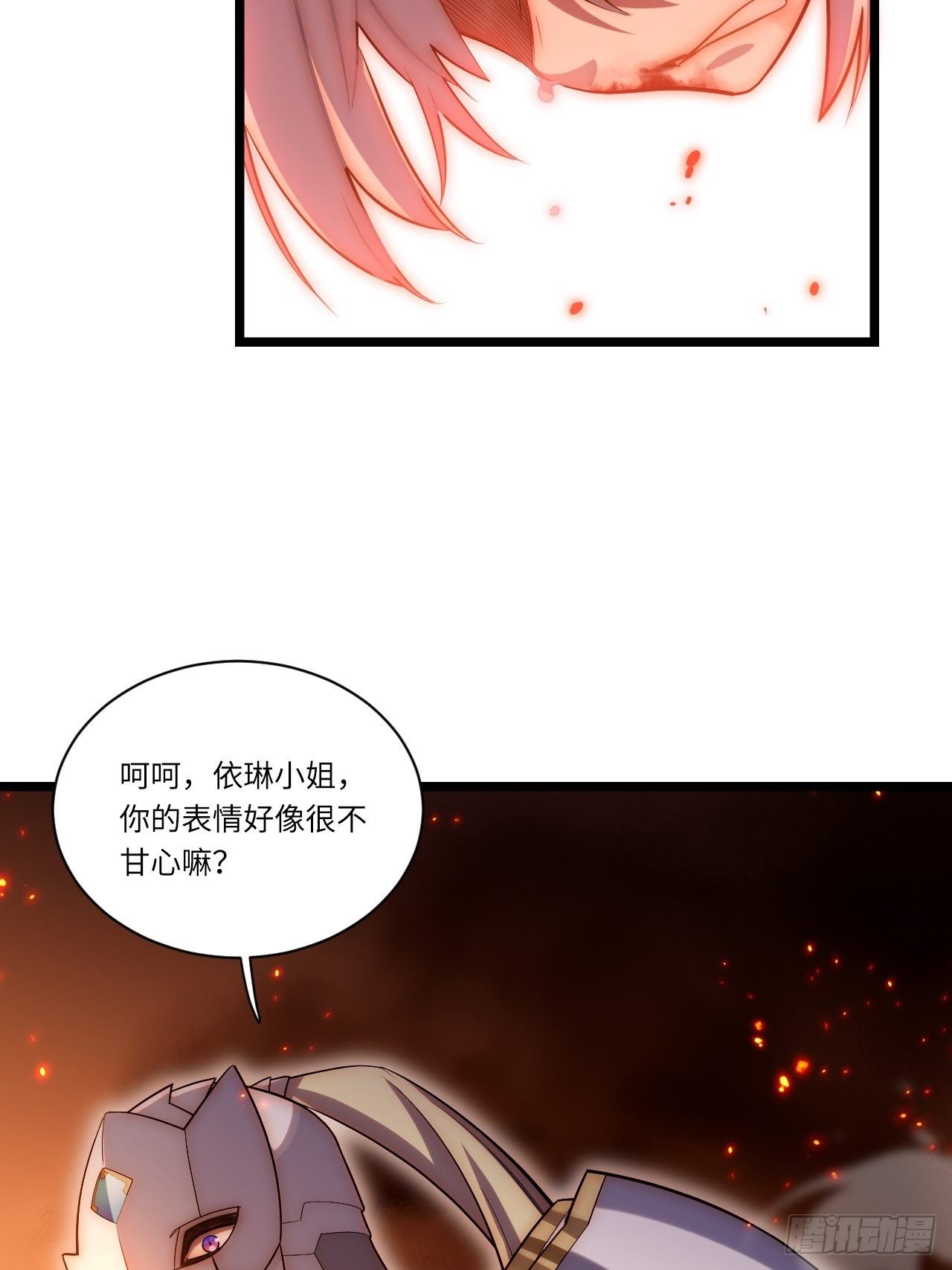 35.格雷行刺？！31