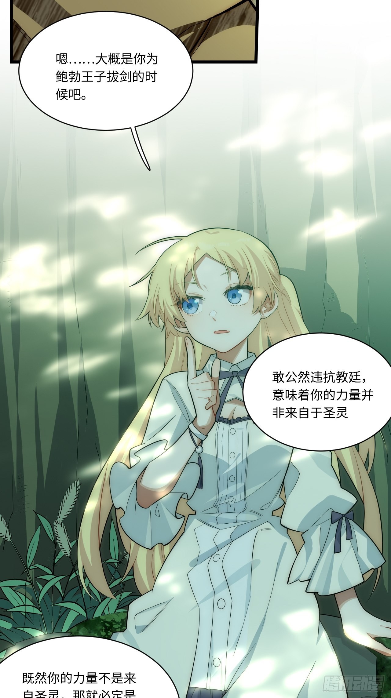 88.真面目3