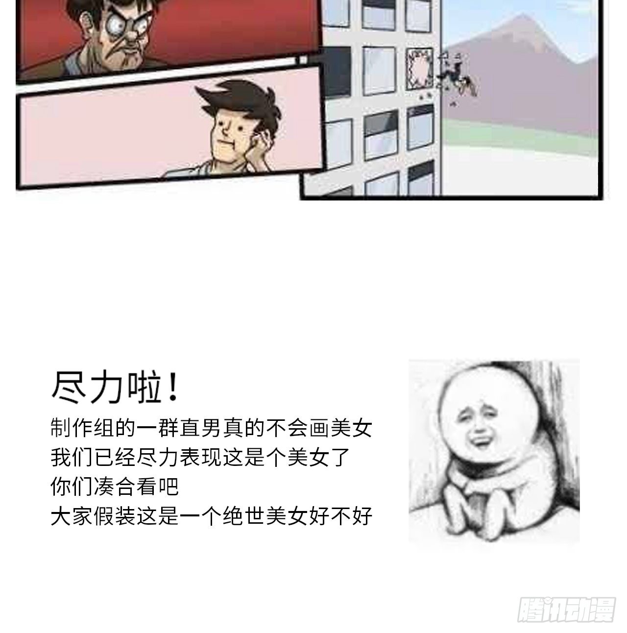 118.精致的“礼物”63