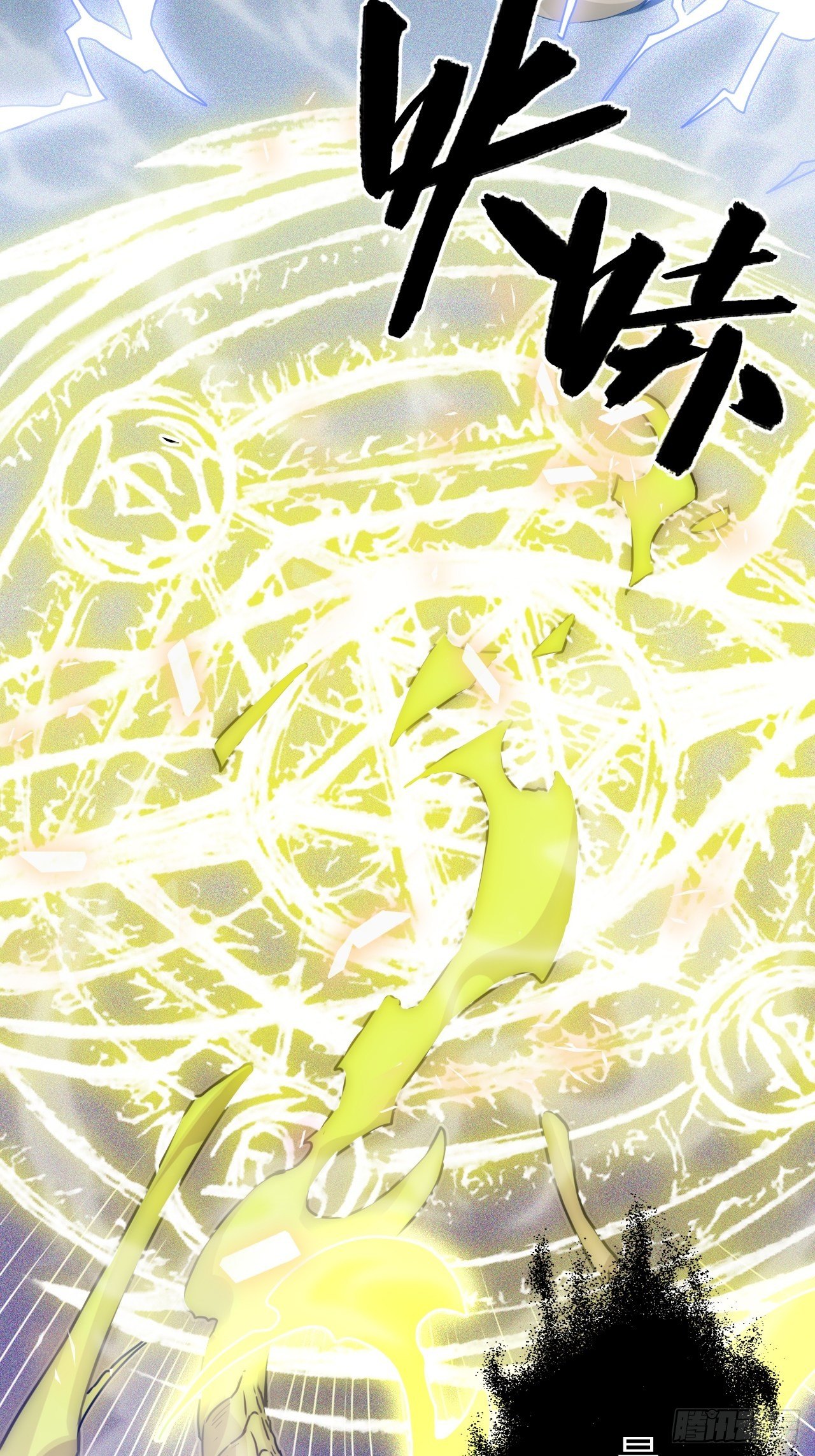 2.骑士的必备之物17