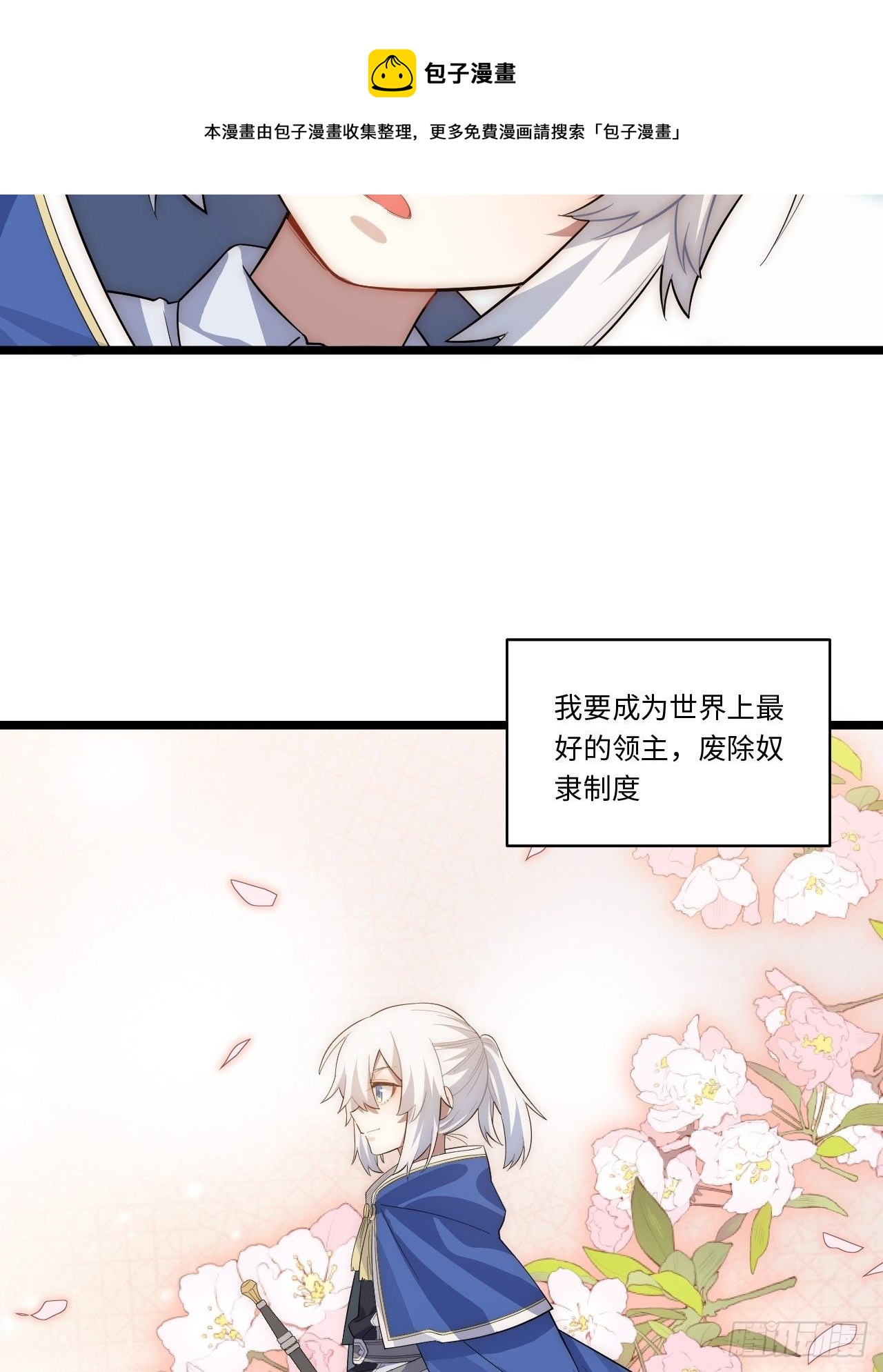 74.我与你同在16