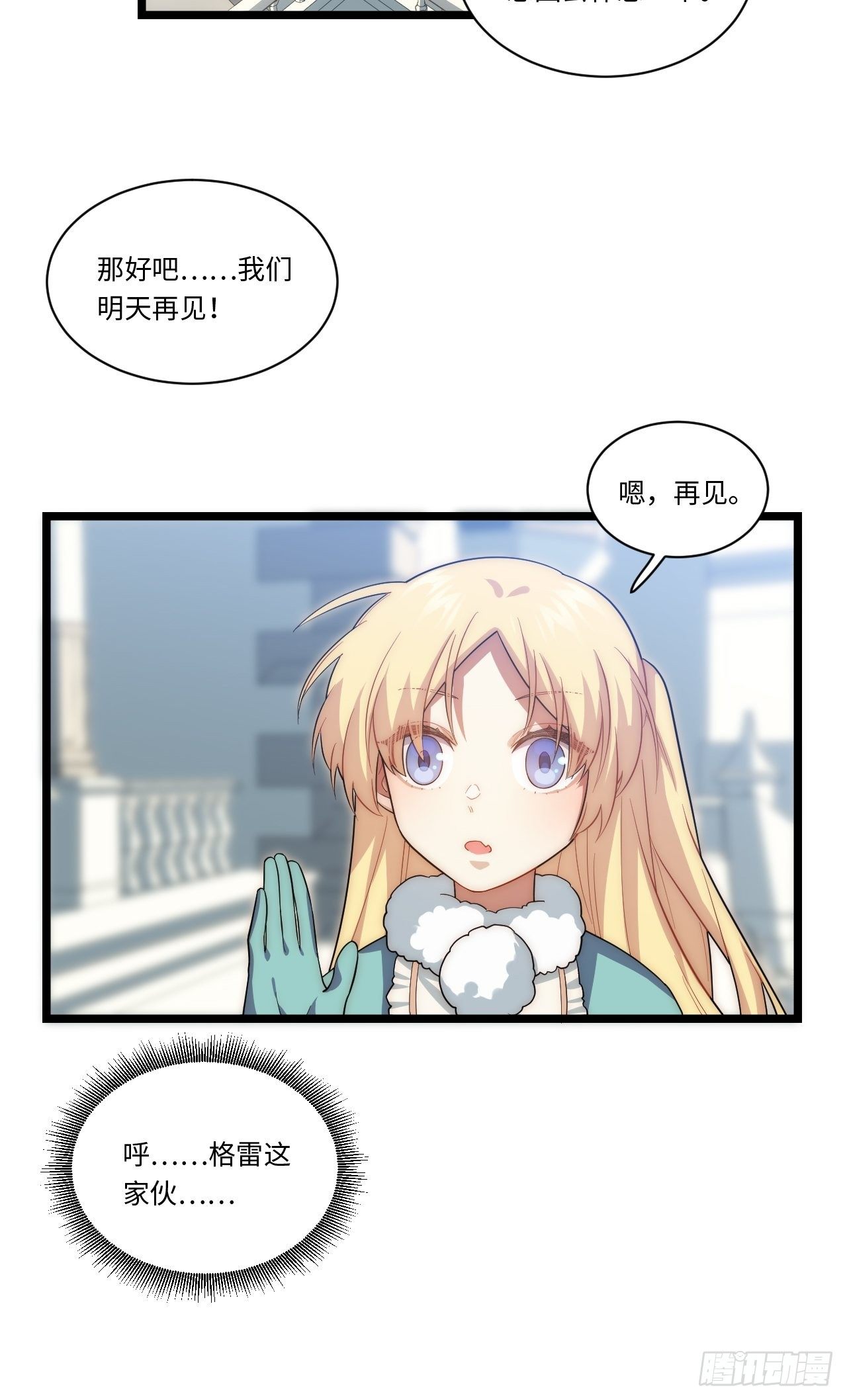 56.想要欺负他50