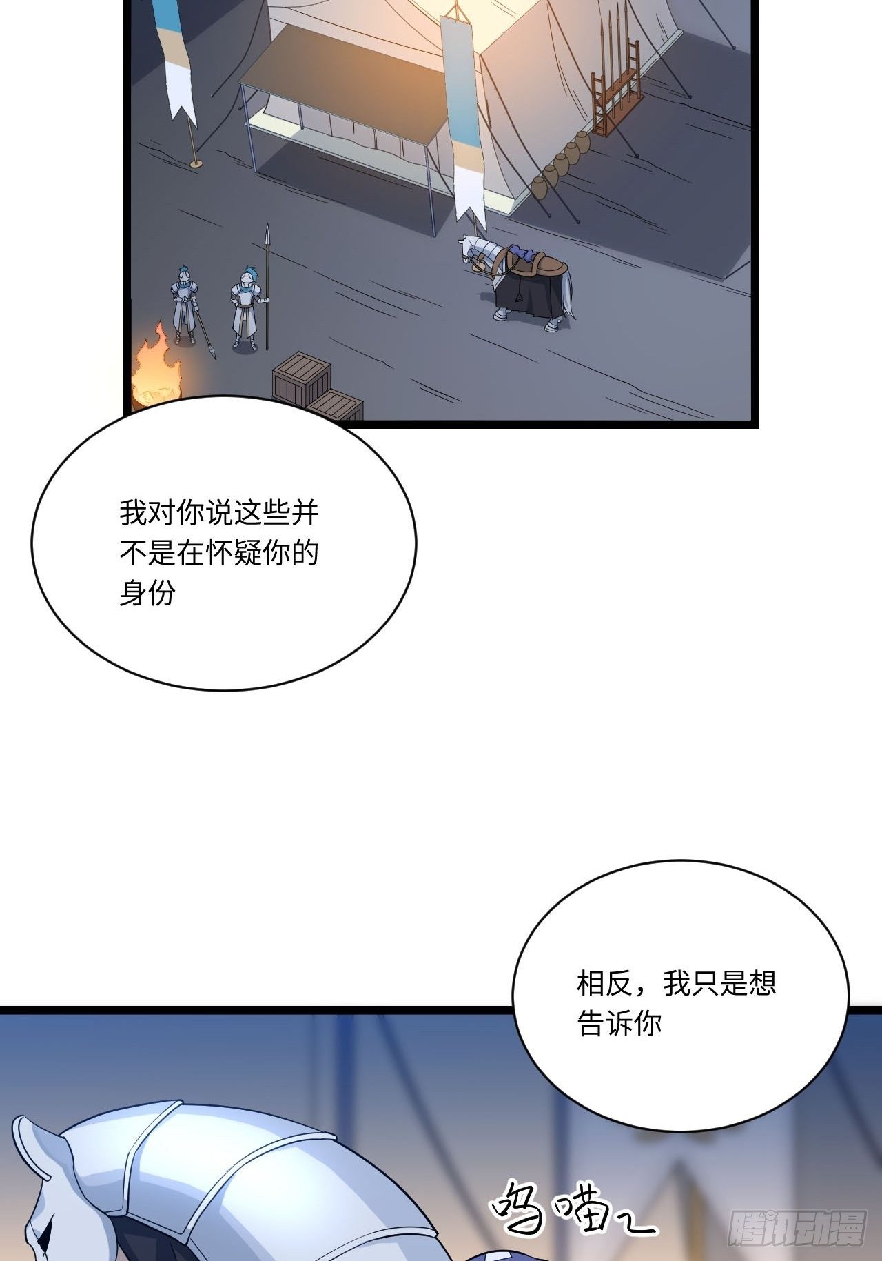 12.小姐的安全38