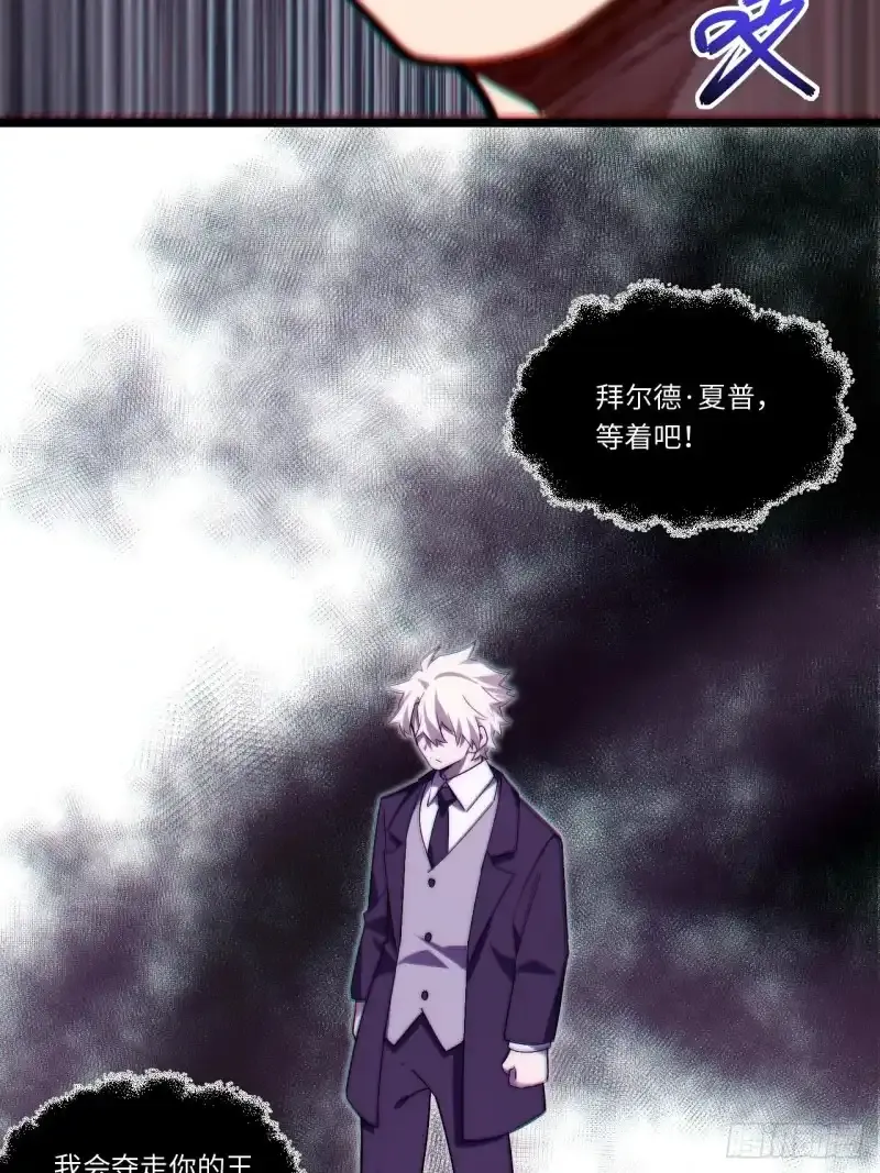 165.我是个蠢货39