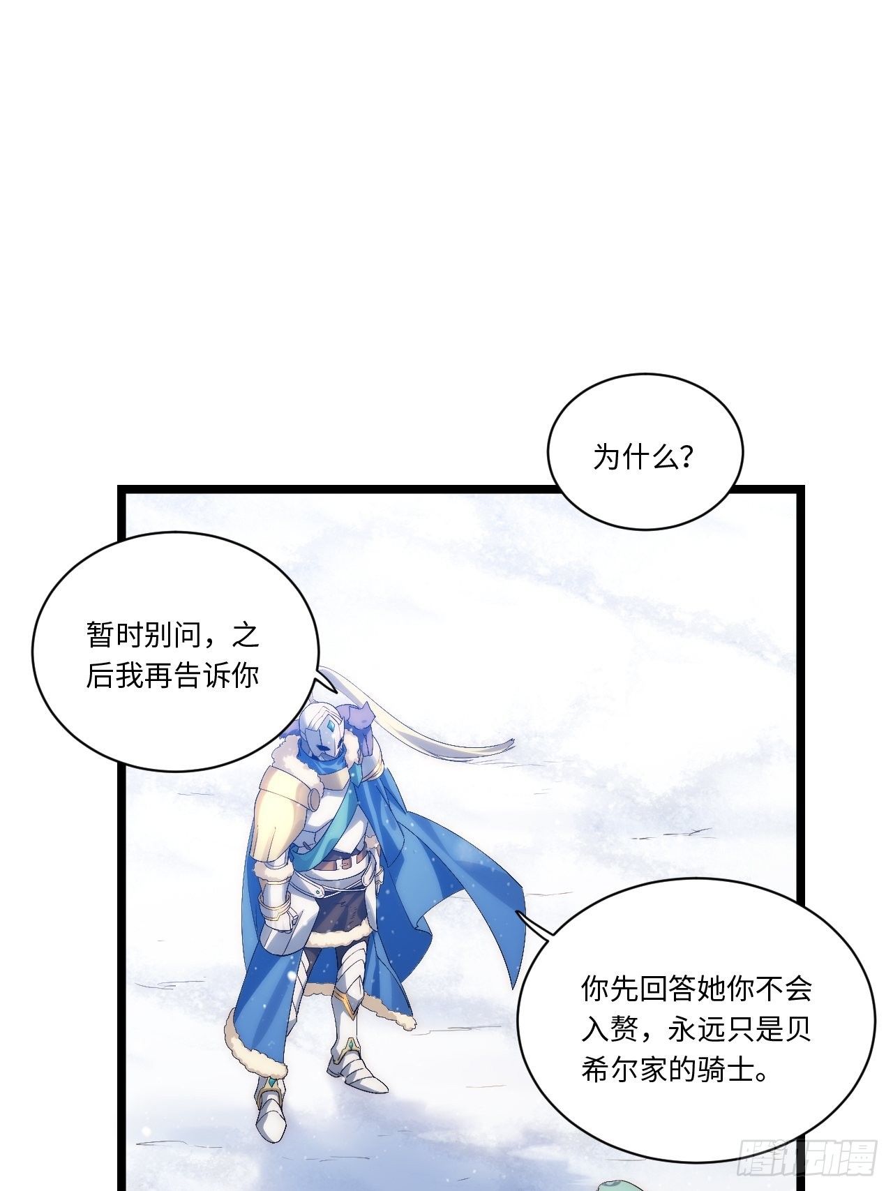 47.找你相亲7