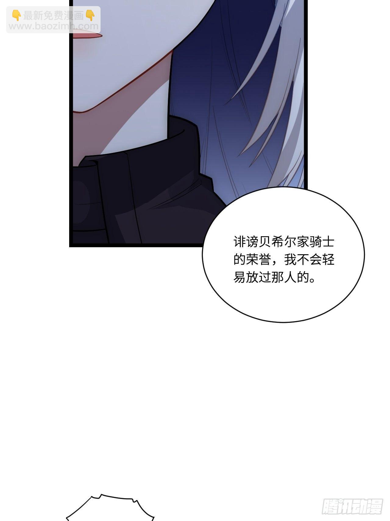 18.难以辩解的误会53