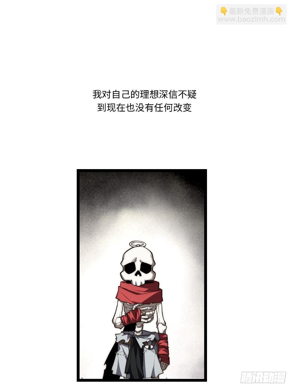 147.谈判大师课2