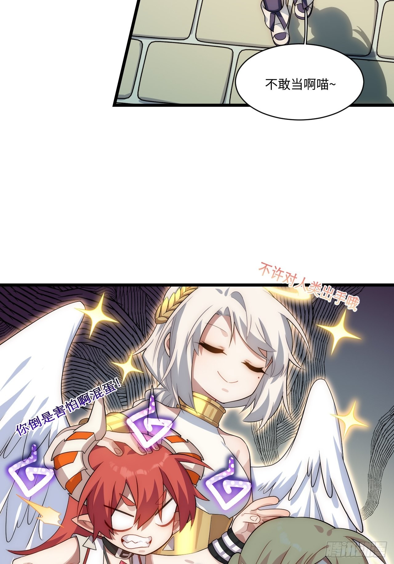 88.真面目35