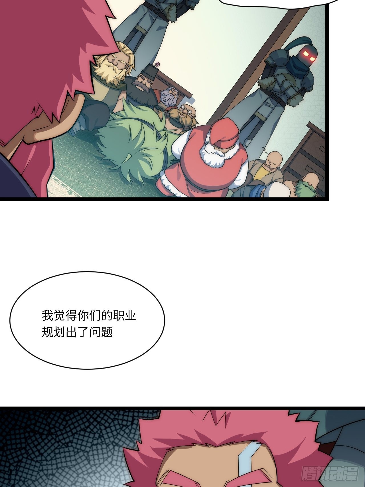 112.强人锁男39