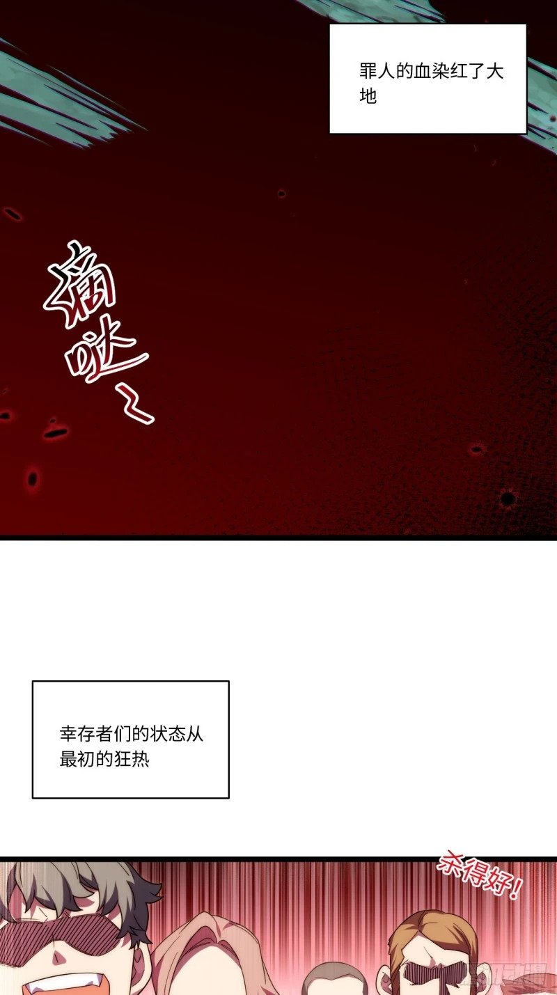 168.同罪3