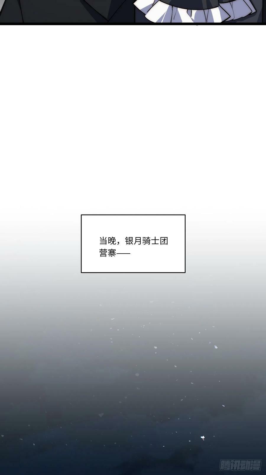 161.新的血液56