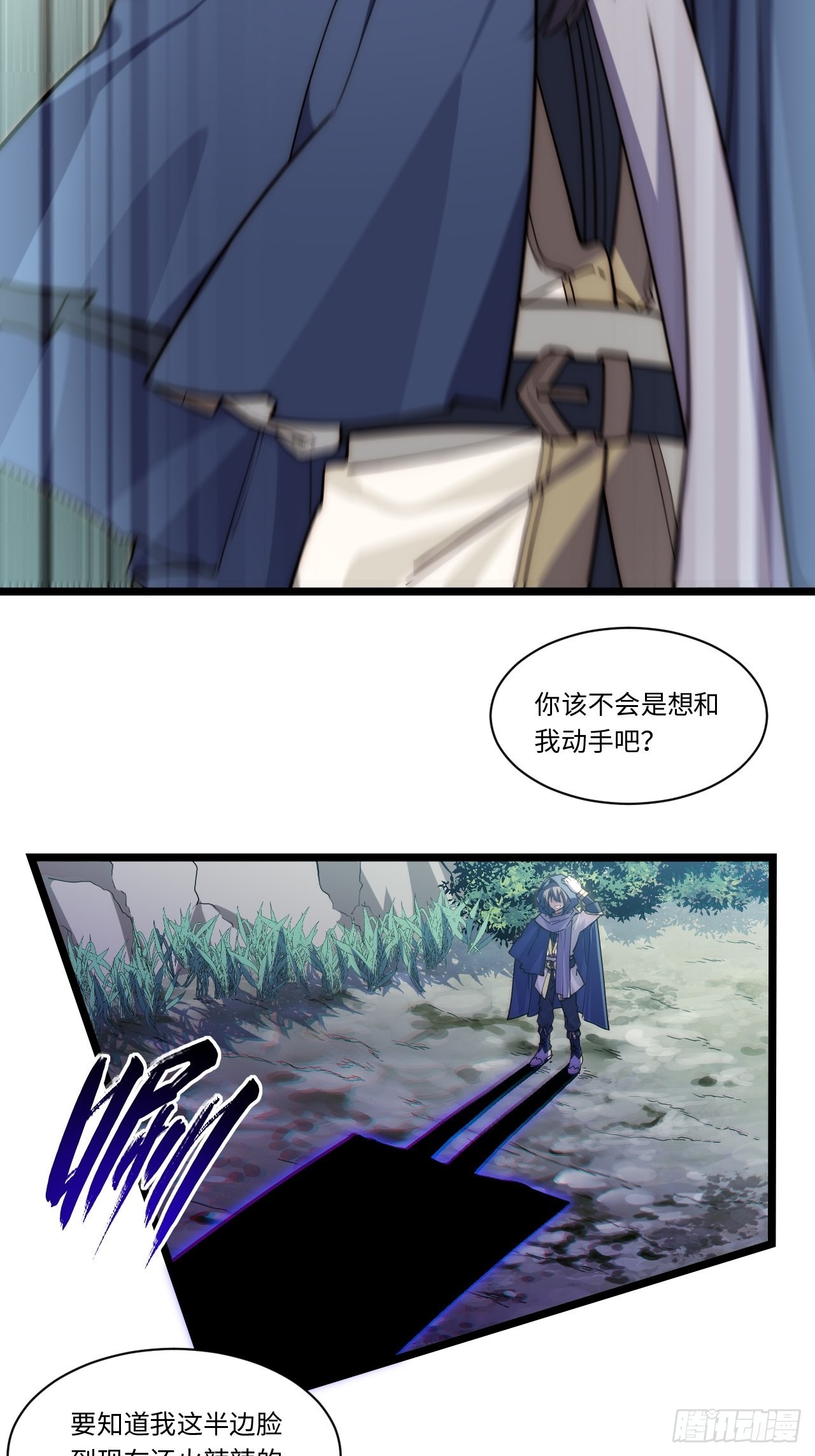 101.路遇拦截12