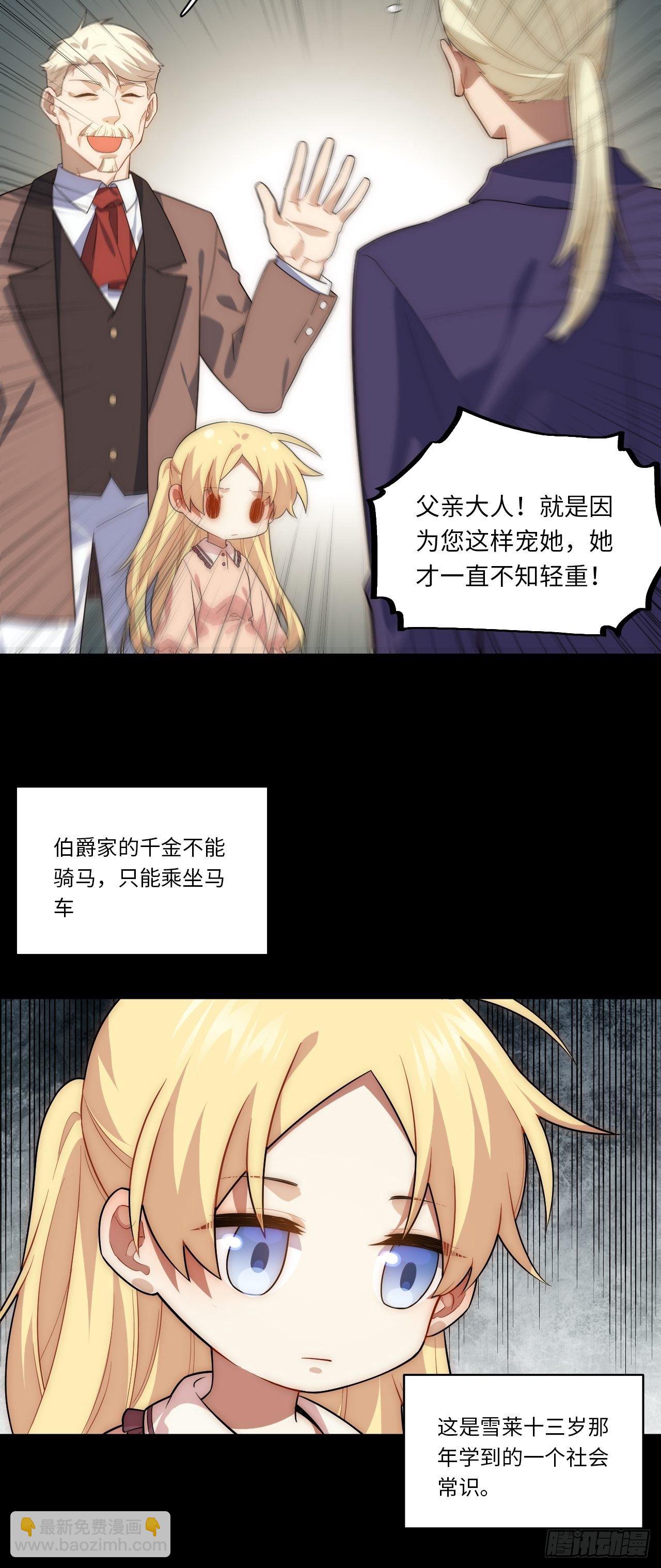 76.两个少女7
