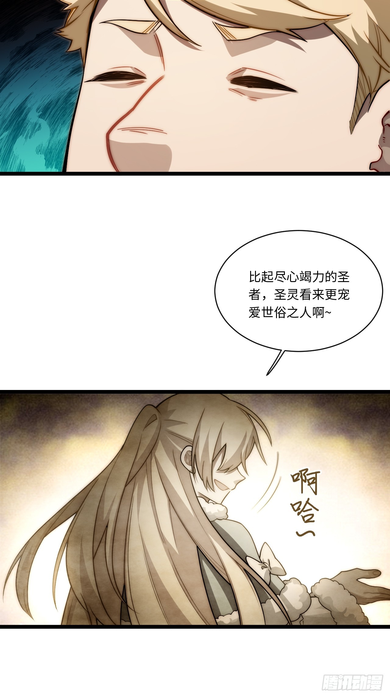 133.骑士道精神6